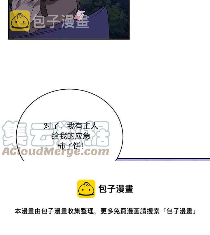 第41话40