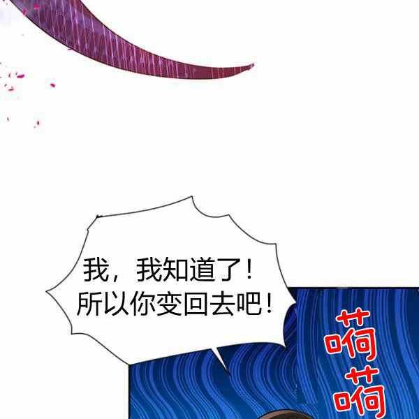 第29话103