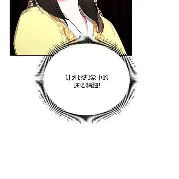 第36话79