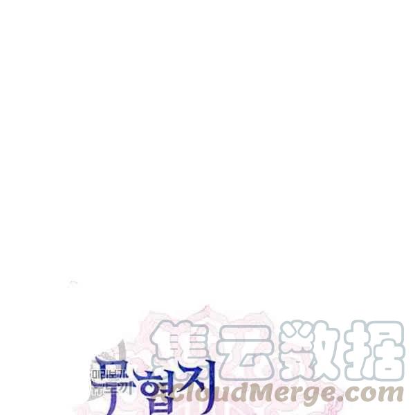 第8话16