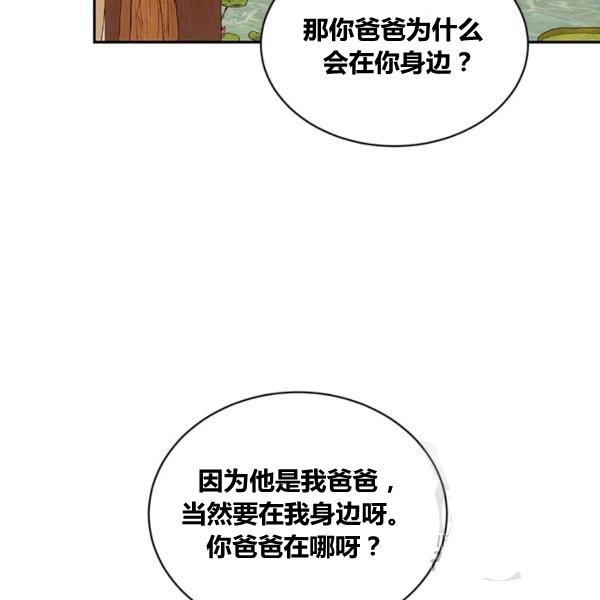 第31话87