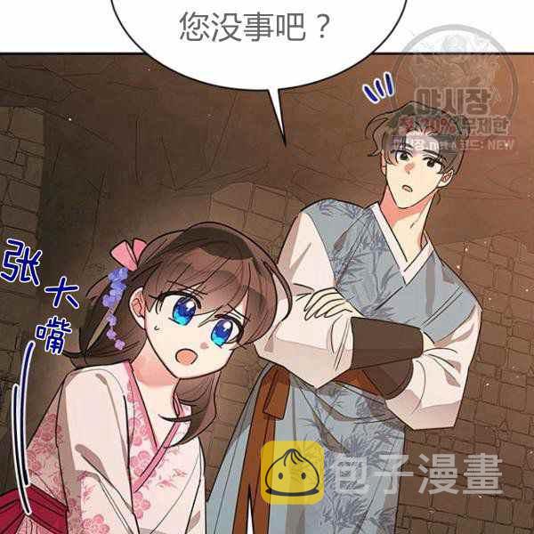 第25话42