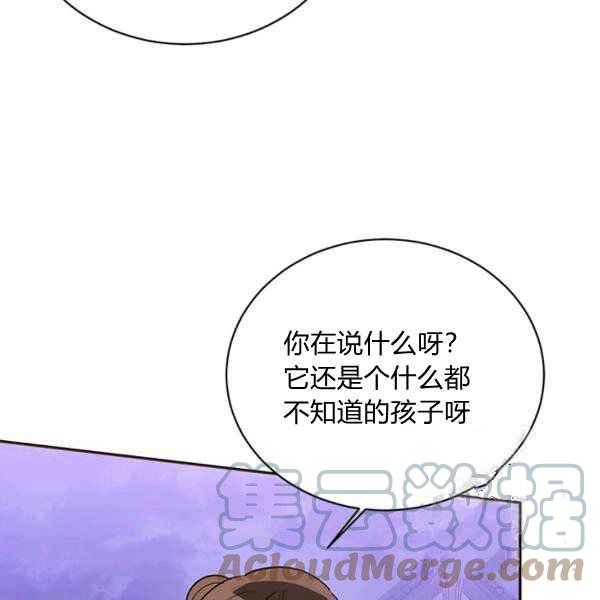 第40话80