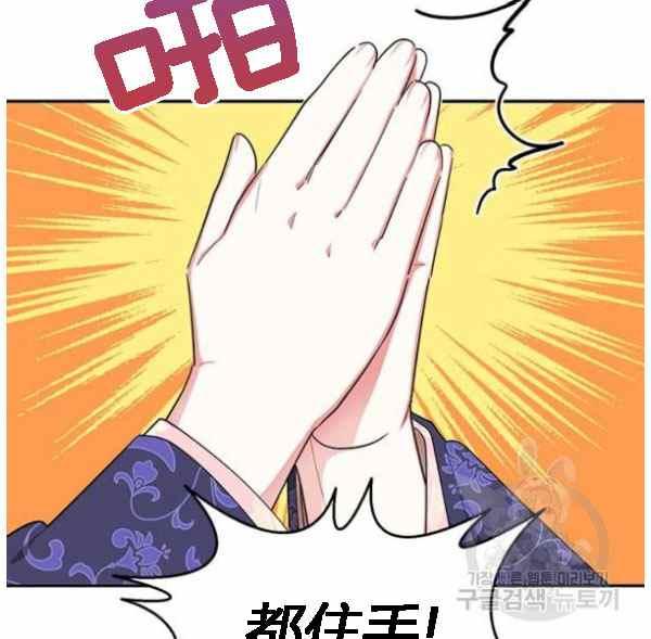 第34话19
