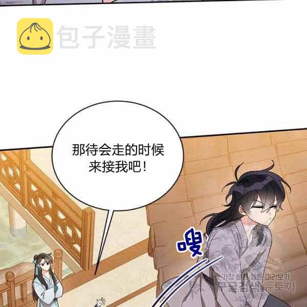 第37话34