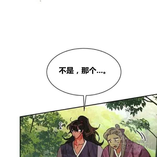 第22话7