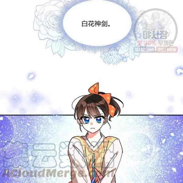 第23话56