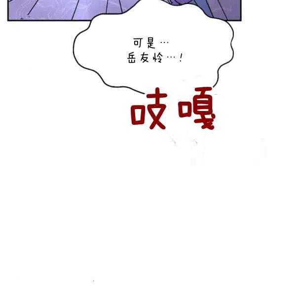 第14话43