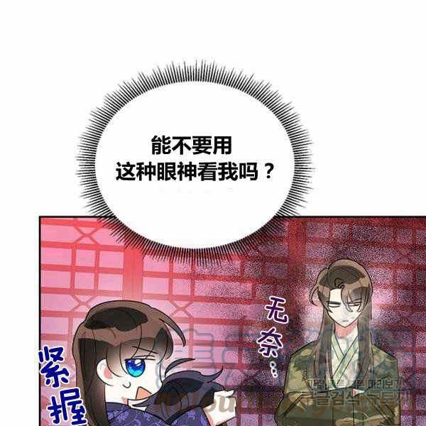 第33话88