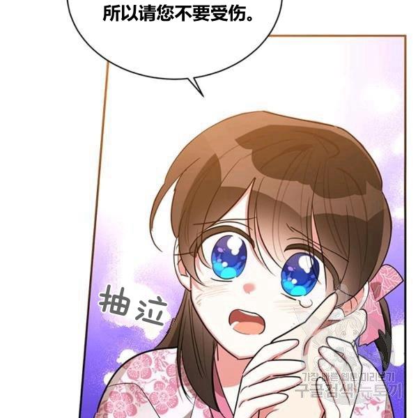 第31话73