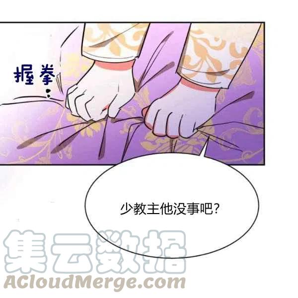 第17话104