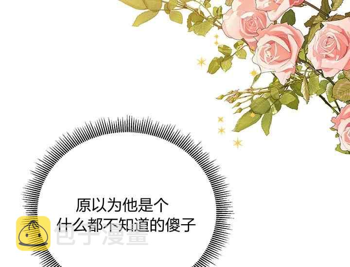 第45话86