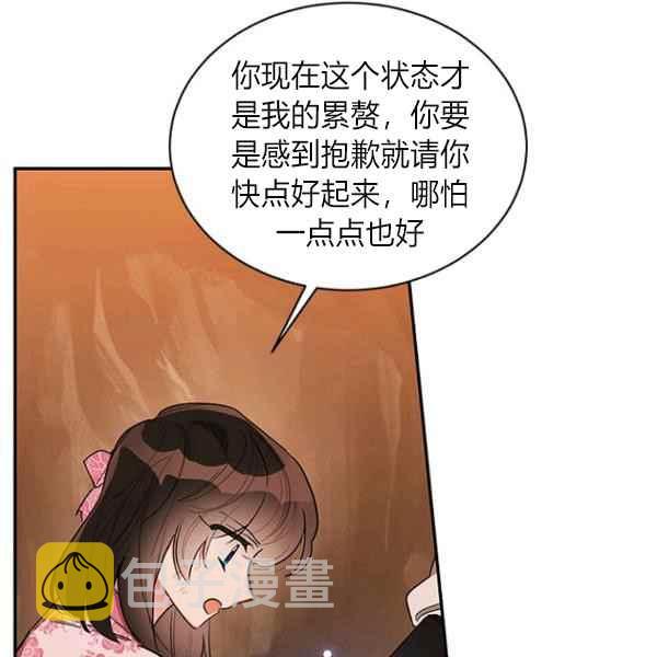 第27话33