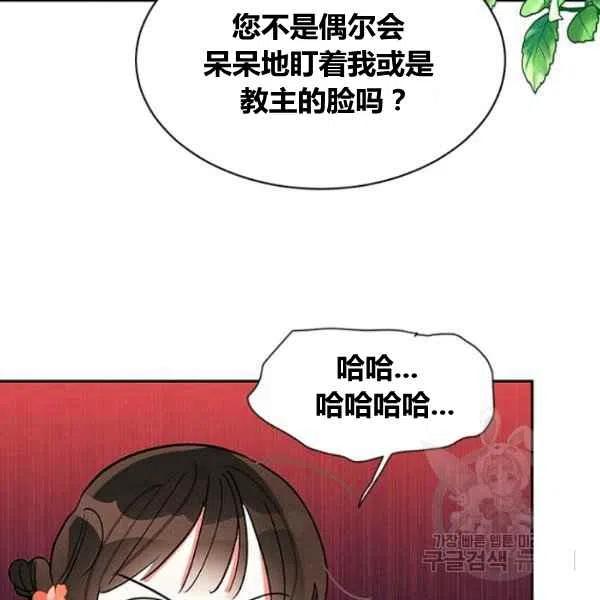第22话110