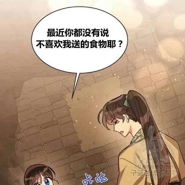第22话39