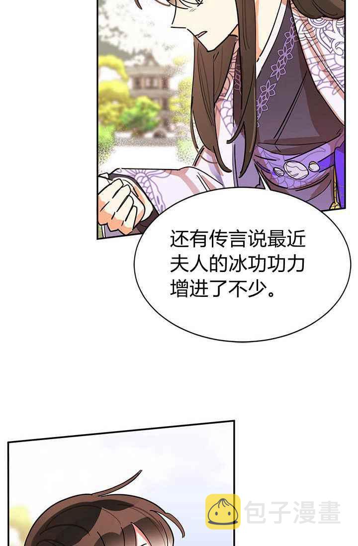 第3话68