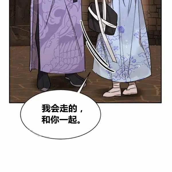 第11话94