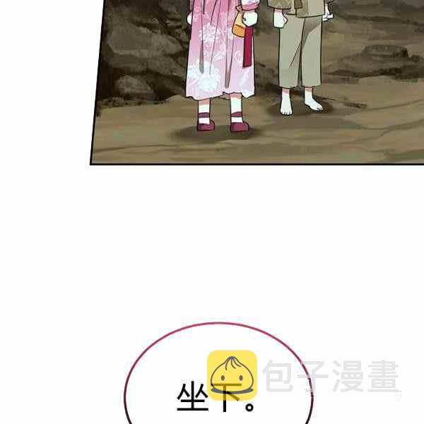 第29话62
