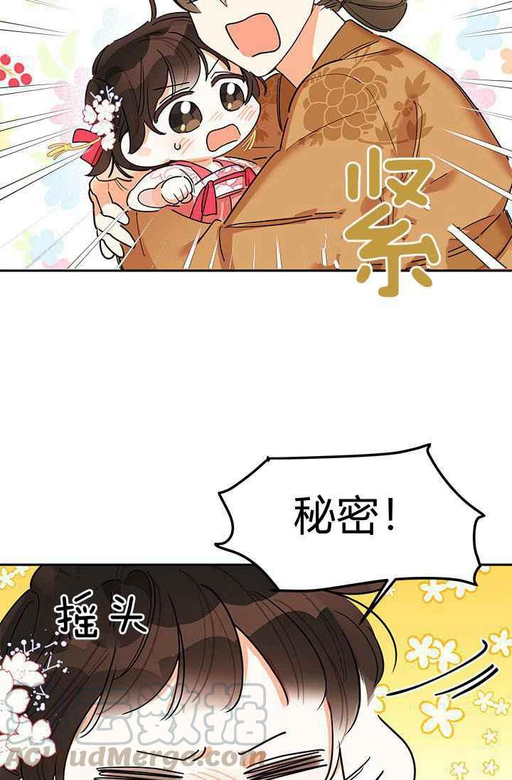 第3话30