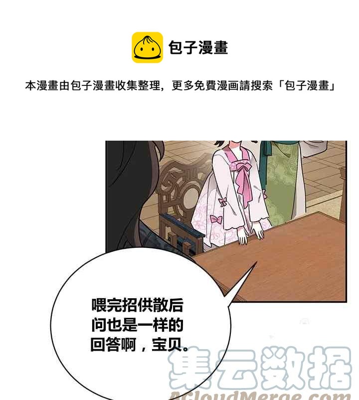 第44话108