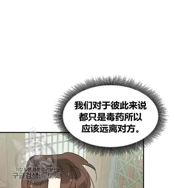 第12话114