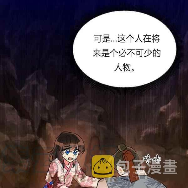 第27话48