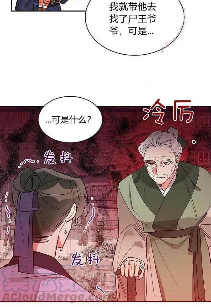 第24话6
