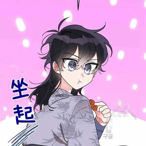 第37话14