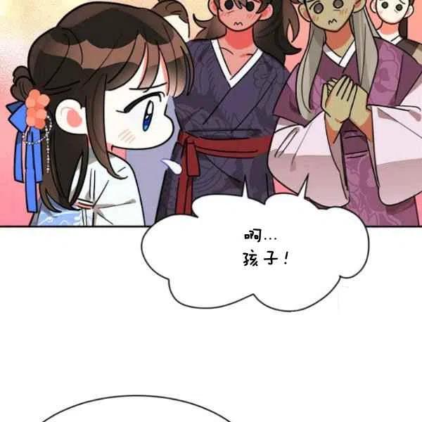 第22话18