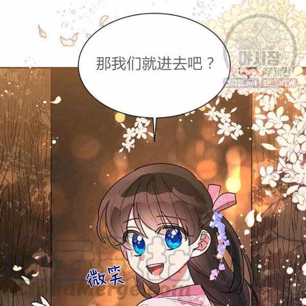第25话8
