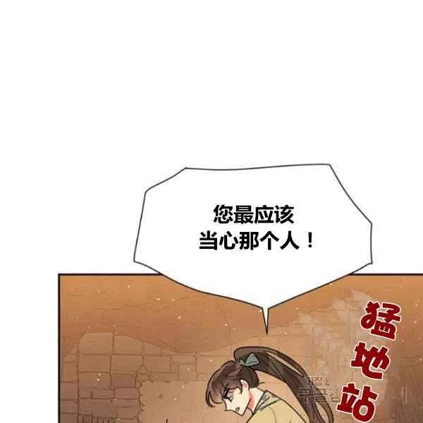 第22话106