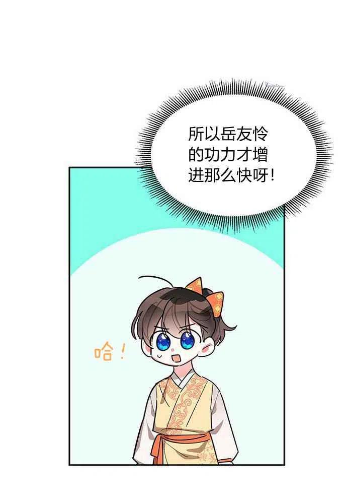 第24话17