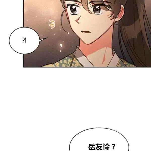 第22话33