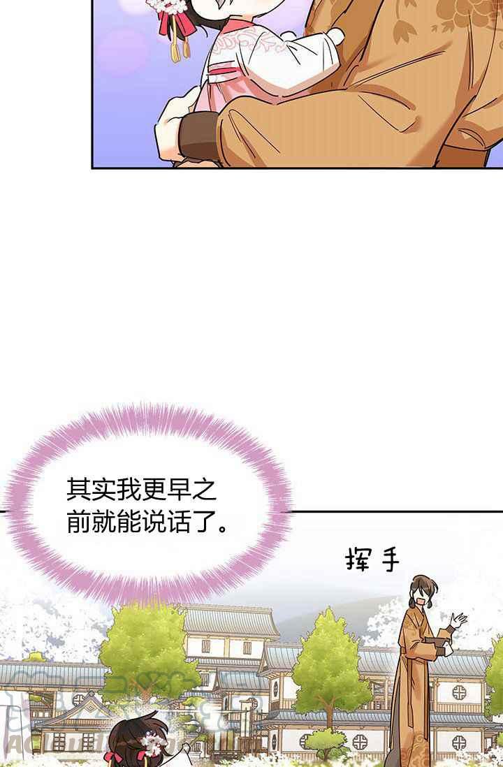 第3话33