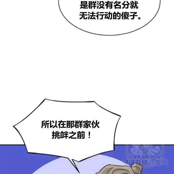 第22话13