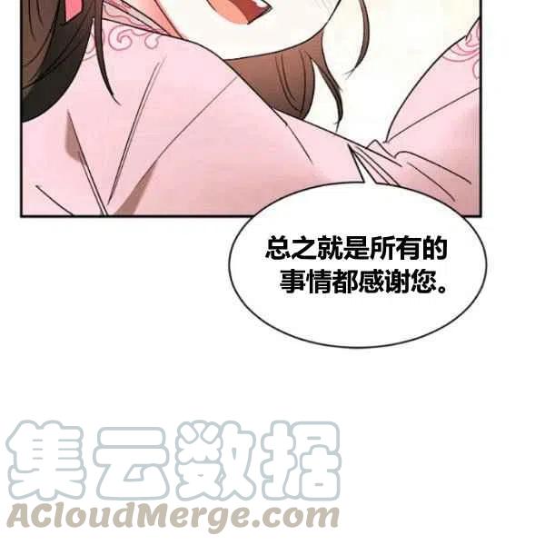第20话92