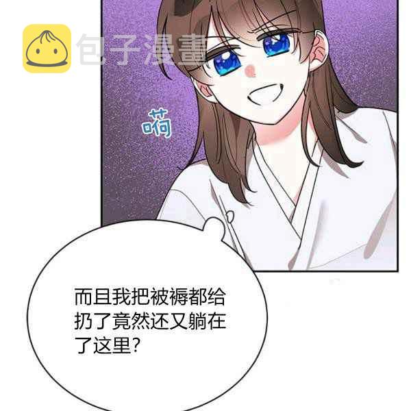 第40话119
