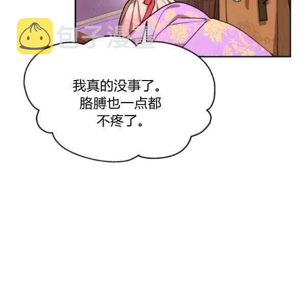 第17话99