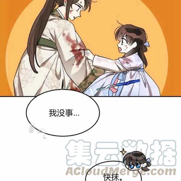 第15话124