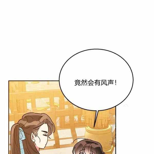 第37话111