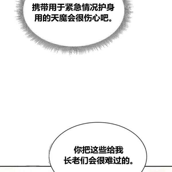 第20话59