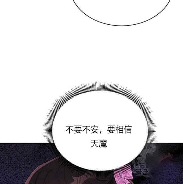 第27话23