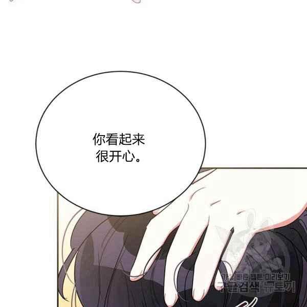 第38话14