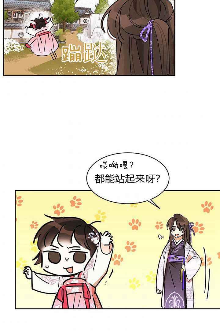 第3话59