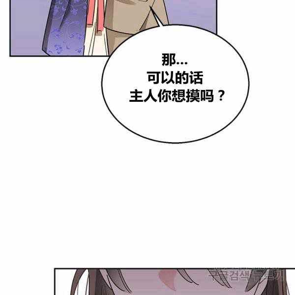 第33话121