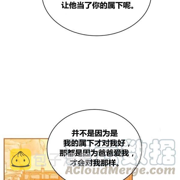 第31话96