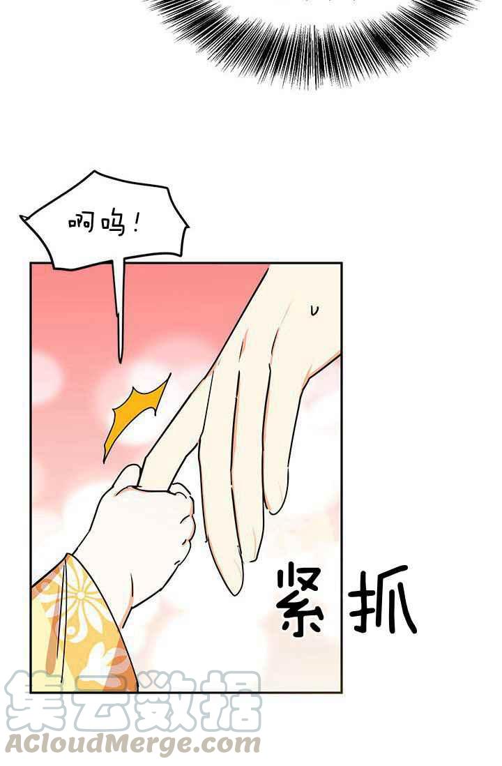 第1话67