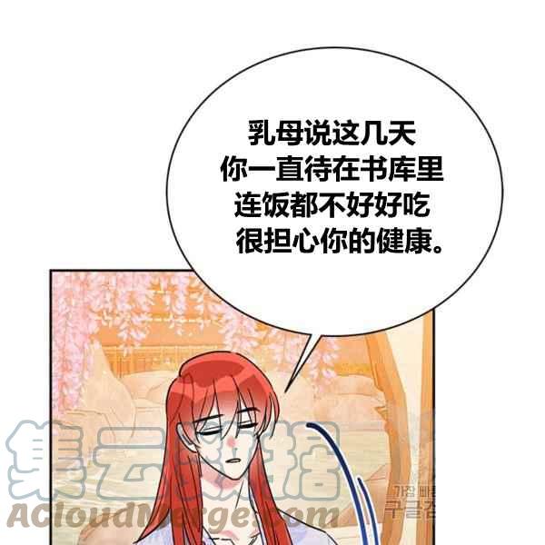 第39话52