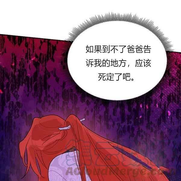 第27话68