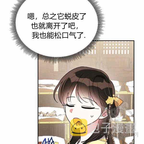 第35话67